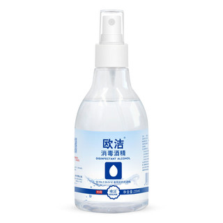 oujie 欧洁 oyeah）75%医用消毒酒精235ml 乙醇消毒喷雾