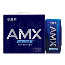 安慕希 伊利安慕希AMX系列小黑钻0蔗糖酸奶205g*12盒/整箱
