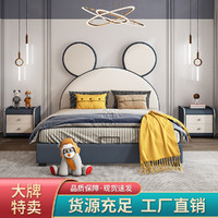 YOOMOO 优木良匠 意式轻奢儿童床现代简约米老鼠单人床大小户型卧室1.2m米卡通皮床
