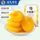 华味亨 黄桃罐头6罐*425g 水果罐头方便食品新鲜糖水黄桃罐 425g黄桃罐头*6罐