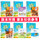 预售23春53天天练一年级下册同步练习册 二年级上册三四五六年级2022一年级上下册练习册语文数学人教版苏教版五三天天练5.3天天练