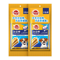 Pedigree 宝路 成犬洁齿棒75g*3*2(30根)除口臭磨牙棒零食宠物狗狗