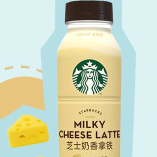 STARBUCKS 星巴克 芝士奶香拿铁 270ml*9瓶