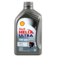 PLUS会员：Shell 壳牌 Helix Ultra Professional AR-L 超凡灰喜力 5W-30 SL级 全合成机油 1L 欧版