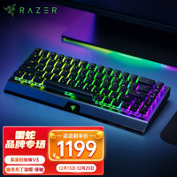 RAZER 雷蛇 黑寡妇蜘蛛V3 机械键盘有线键盘游戏键盘104键 RGB电竞少女馆 68键迷你无线版绿轴（幽灵布丁键帽）