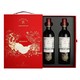 拉菲古堡 拉菲传奇珍藏限定双支礼盒装 梅多克法定产区 赤霞红葡萄酒