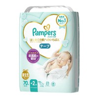 Pampers 帮宝适 一级帮系列 宝宝纸尿裤 NB70+2片