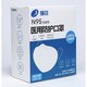 强臣 N95医用防护口罩 白色 20支/盒