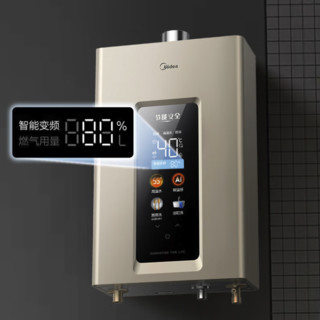 Midea 美的 RS2系列 强排式燃气热水器