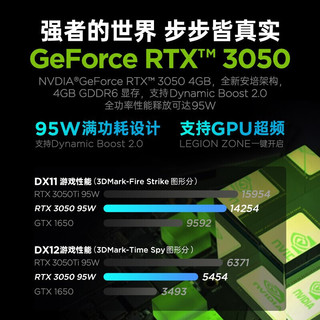 联想（Lenovo） 拯救者Y7000P 2022电竞游戏笔记本电脑 标压12代酷睿 十四核i7-12700H 32G 1TB 升级版 RTX3050独显 星耀银