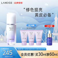 移动端、京东百亿补贴：LANEIGE 兰芝 雪纱丝柔防晒隔离霜40号30ml套装紫色