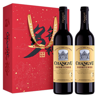 CHANGYU 张裕 特选级 窖藏 赤霞珠干型红葡萄酒 2瓶*750ml套装 礼盒装