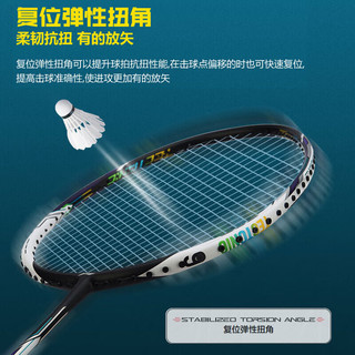 李宁（LI-NING）突袭9 4U 蓄力突袭羽毛球拍单拍全碳素比赛用拍 进攻型 黑白(已穿线26磅)