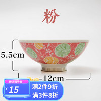 K-UNING 陶瓷碗 5.5