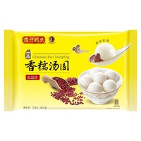 湾仔码头 红豆沙香糯汤圆 28只 538g