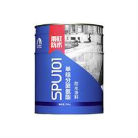 ORIENTAL YUHONG 东方雨虹 SPU101 聚氨酯防水涂料 黑色 20kg