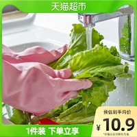 世家 绒里灵巧型家务手套家用耐用洗衣洗碗乳胶手套S/M/L