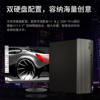 联想（ThinkCentre）E77S（支持WIN7）商用税控办公电脑+21.5显示器 i3-10105/8G/1TB HHD/无光/集成 定制