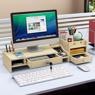 万事佳 显示器增高架电脑增高架办公桌面键盘置物支架加厚板材白枫色08-2