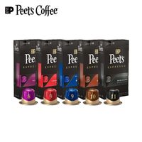 皮爷咖啡Peet's COFFEE 胶囊咖啡 混合口味 53g*5盒
