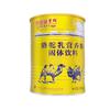 Baiyunshanxingqun 白云山星群 骆驼乳营养粉固体饮料 300g*2罐