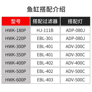 jialu 佳璐 超白鱼缸玻璃桌面客厅生态小型斗鱼金鱼造景懒人养鱼水草缸 400*230*250mm超白缸 超白裸缸