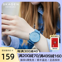 SKAGEN 诗格恩 手表男女款式简约气质时尚潮流防水学生情侣彩色石英表女士