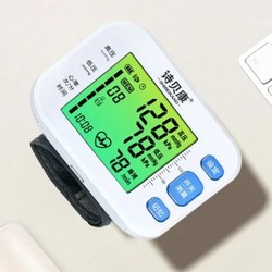 诗贝康 电子血压计手腕测血压表高血压测试仪器