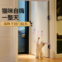 Huan Chong 歡寵網 貓薄荷球貓玩具貓咪旋轉舔舔樂