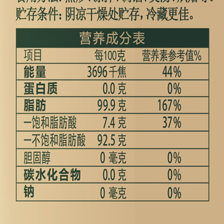 FLAX COMMUNE 亚麻公社 胡麻油