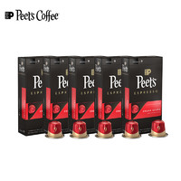 Peet's COFFEE 醇黑奶香 咖啡胶囊 53g*5盒