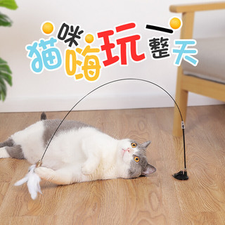 Huan Chong 欢宠网 猫薄荷球猫玩具猫咪旋转舔舔乐猫猫木天蓼猫草粉猫零食