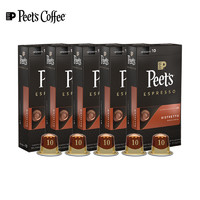 Peet's COFFEE 皮爷咖啡 皮爷peets胶囊咖啡50颗装（强度10+品牌帆布袋）法国进口