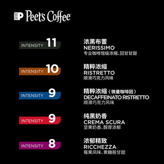 Peet's COFFEE Nespresso适配咖啡胶囊 胶囊咖啡（8+9+10+搪瓷杯） 30颗