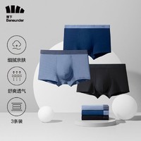 Beneunder 蕉下 简息系列 男士纯棉平角裤 3条装