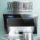 PLUS会员：CHANG CHENG 长城 抽油烟机 侧吸式 830mm+自动清洗+双电机