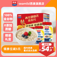 SEAMILD 西麦 纯燕麦片2kg高蛋白质0添加蔗糖健康膳食送礼食品
