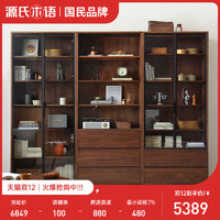 双门组合书柜0.85米A款（850*350*2000mm） 双门组合书柜0.85米（A+B款）