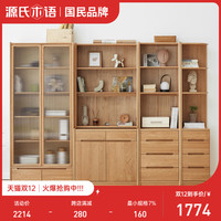 角 柜（400*350*1900mm） 0.4米左转角柜(400*350*1900mm)-H00Y05