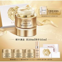 LANCOME 兰蔻 菁纯臻颜焕亮眼霜 20ml（赠 同款15ml*3+菁纯粉底液#110 5ml+是我香水1.2ml+定制礼盒礼袋+心意卡片）