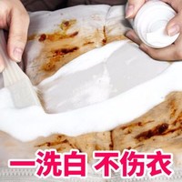 JINYIHOUSE 日本进口羽绒服清洗剂 进口羽绒服清洁剂（200ml）