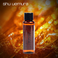植村秀 shu uemura 琥珀卸妆油臻萃养肤洁颜油15ml  琥珀卸妆（中小样，介意慎拍）