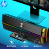 HP 惠普 DHE-6003 音响电脑迷你长条小音箱手机多媒体笔记本电