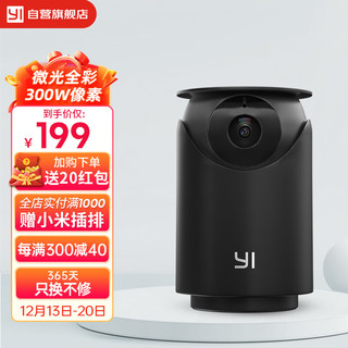 YI 小蚁 摄像头家用监控器无线隐私遮蔽保护超高清2K极清画质 360度全景 人脸检测 双向通话 4PRO+黑 16G版本