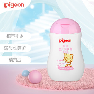 Pigeon 贝亲 IA100 婴儿润肤露 清爽型 200ml