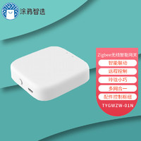 tuya 涂鸦 智选 (tuya) 智能网关  WiFi-Zigbee （无线）搭配居 智能联动 全屋变智能 断网也能用 TYGWZW-01N