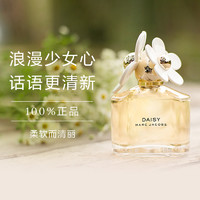 MARC JACOBS 马克雅克布 小雏菊女士淡香水 50ml