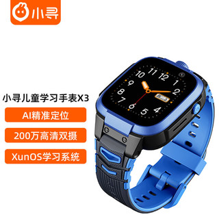 xun 小寻 X3 4G智能手表 极光蓝表壳 黑蓝色硅胶表带 (北斗、GPS)