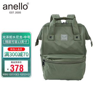 anello 阿耐洛 2021春anello日本乐天离家出走包口金男女双肩包书包旅行包光泽尼龙防泼水ATC3473橄榄色OLV