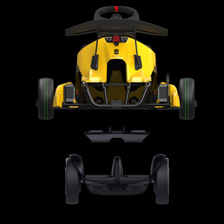 Ninebot 九号 Segway卡丁车Pro 大黄蜂限量版 卡丁车组装套件 AA.00.0013.02 黄色